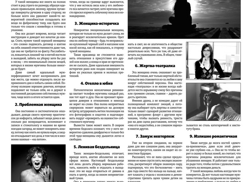 6 причин, почему даже самая классная компания вам не семья