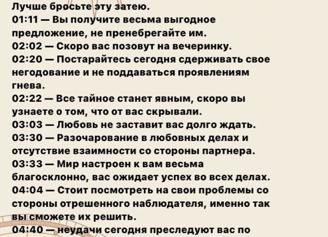 10 способов заставить начальника полюбить вас