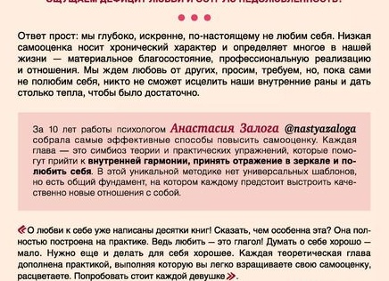 10 советов, как руководителю выстраивать отношения с сотрудниками